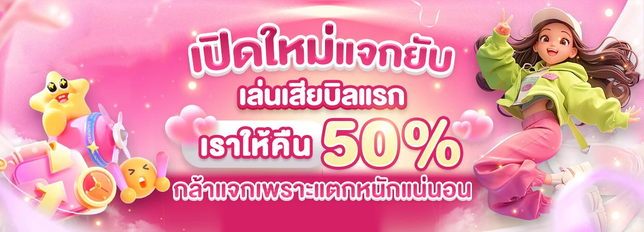 แบนเนอร์แนะนำ PINATA ทางเข้าและคู่มือเริ่มใช้งาน